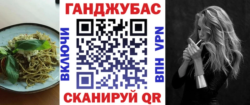 Canna-Cookies конопля  наркошоп  Пенза 