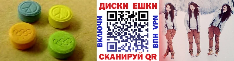 ЭКСТАЗИ mix наркошоп площадка клад Пенза MEGA рабочий сайт