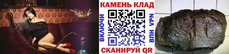 blacksprut онион  Пенза  ГАШИШ гашик 