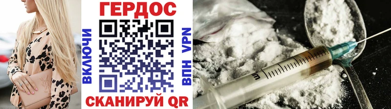 это телеграм  Пенза  ГЕРОИН хмурый  цены  