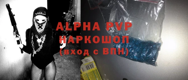 молекула духа Алзамай