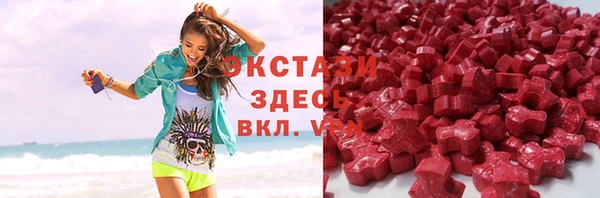 молекула духа Алзамай