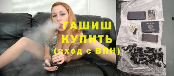 молекула духа Алзамай