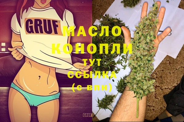 молекула духа Алзамай
