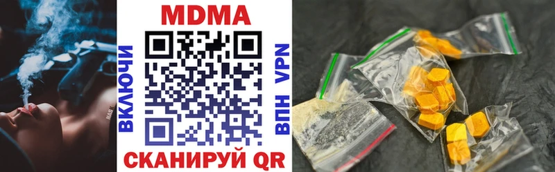 магазин продажи наркотиков  Пенза  МДМА crystal 