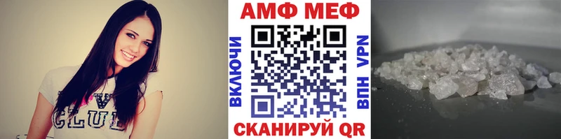 Первитин кристалл  хочу   Пенза 