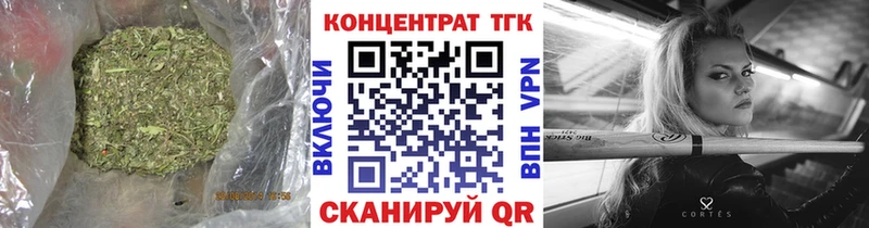 где можно купить   Пенза  Дистиллят ТГК вейп 