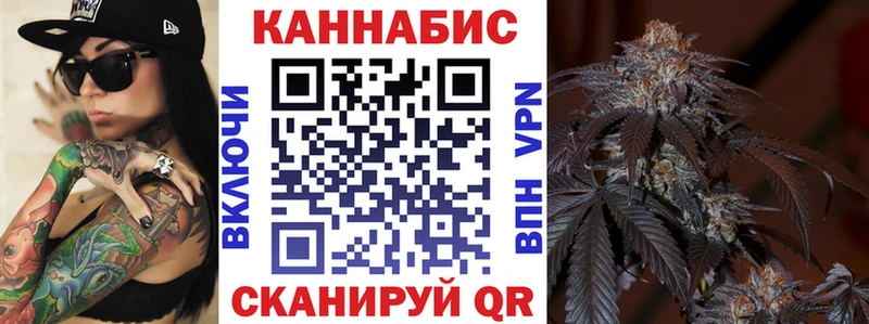 Конопля Bruce Banner Пенза